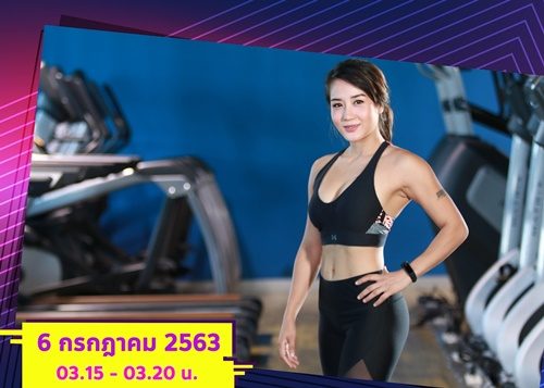 ธีรุตม์