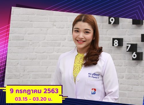 ท็อป ไทด์