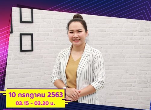 นิวหนวด
