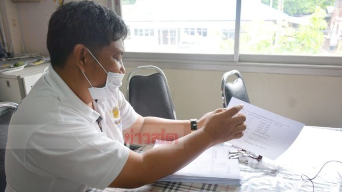 ฌอน ขอไกล่เกลี่ย