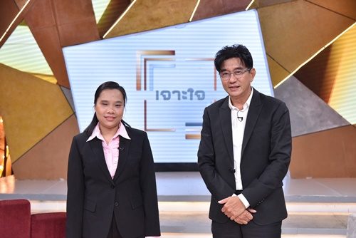 จอย เต๋อ