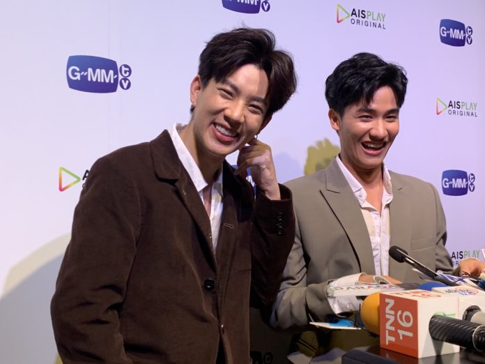 ออฟ จุมพล-เต ตะวัน