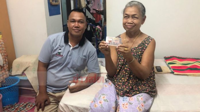 แม่ถูกหวย