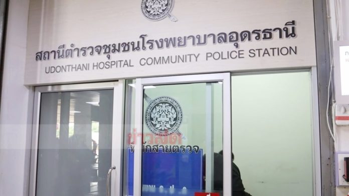 โรงพักในรพ.