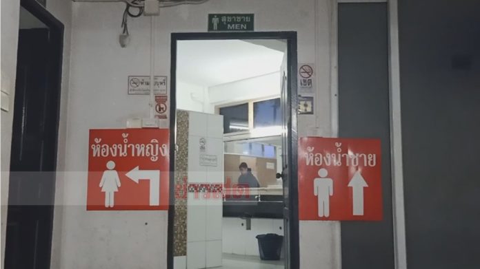 ล่าไอ้โรคจิต