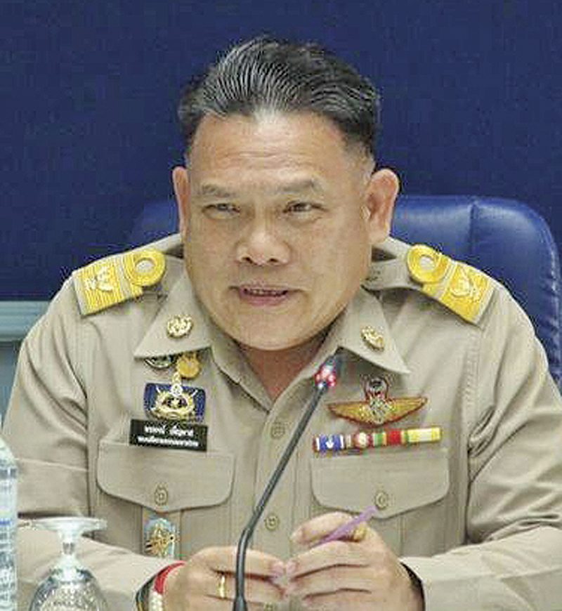 แต่งตั้งโยกย้าย