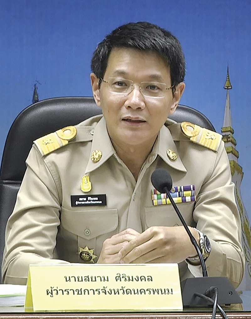 แต่งตั้งโยกย้าย