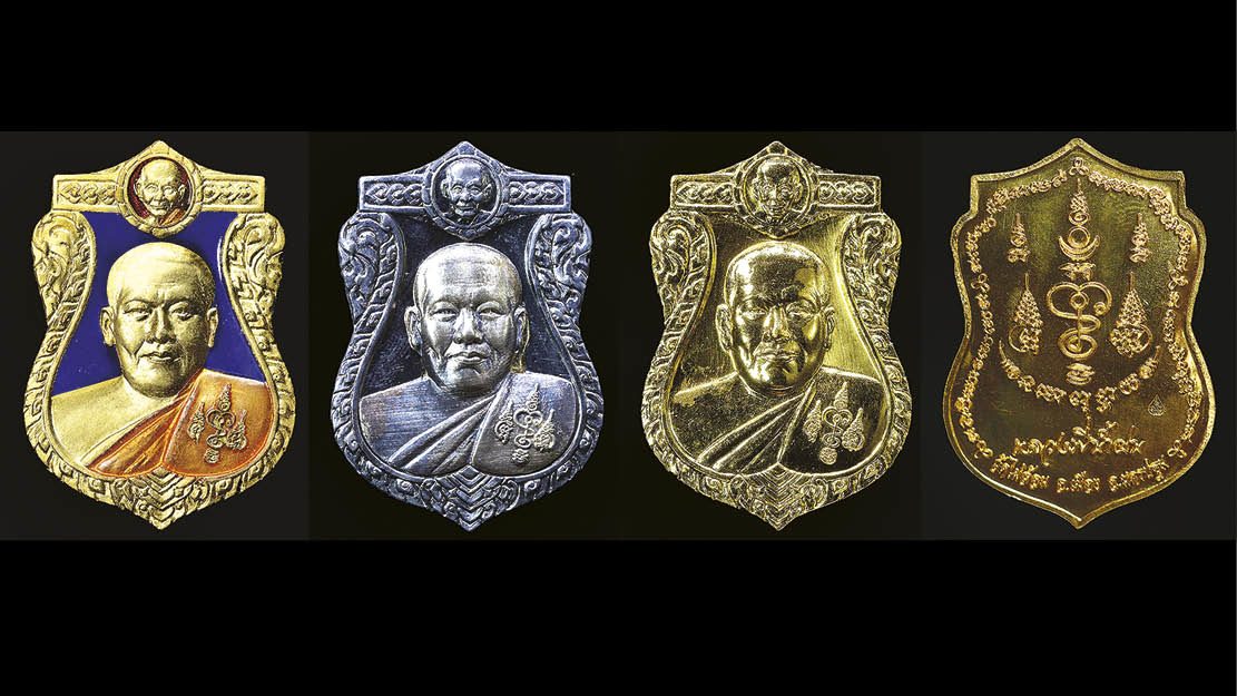 เปิดเหรียญเสมา รุ่นแรก ‘หลวงพี่น้ำฝน’วัดไผ่ล้อม : ข่าวสดพระเครื่อง