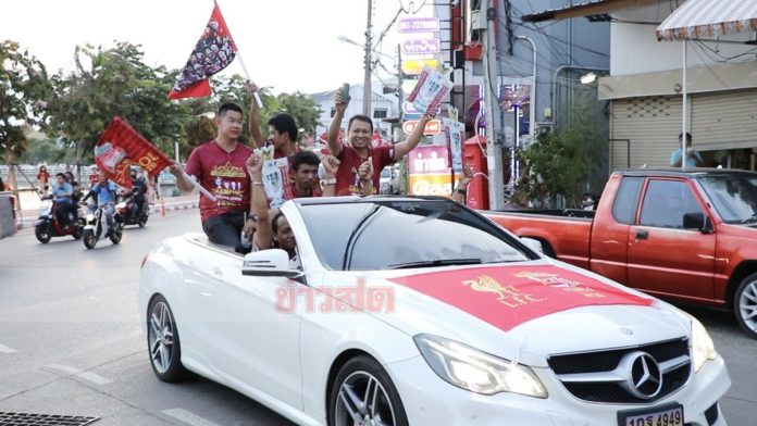 แฟนหงส์แดงร้อยเอ็ด