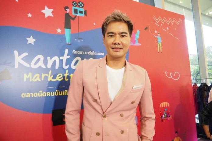 เคลลี่ ไม่เข็ด หลังสูญค่าฝากขายนาฬิกา