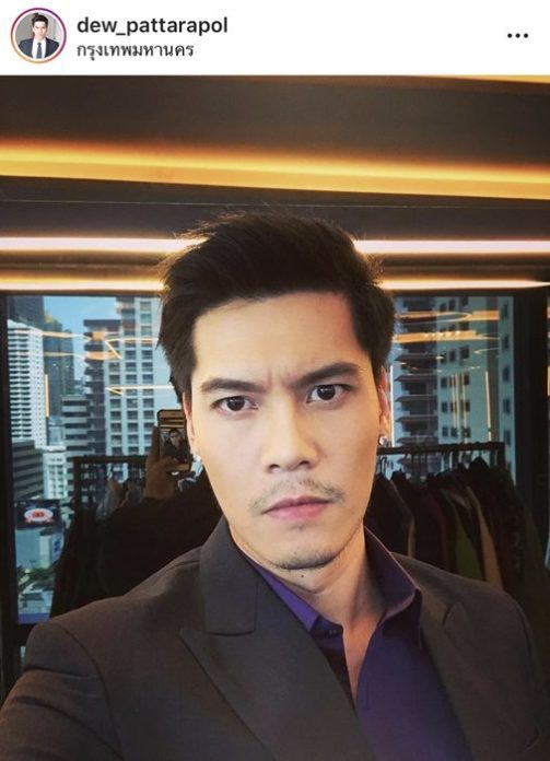 คุ้มค่าที่รอ! ดิว เดอะสตาร์ เจอวัตถุลึกลับบนท้องฟ้า