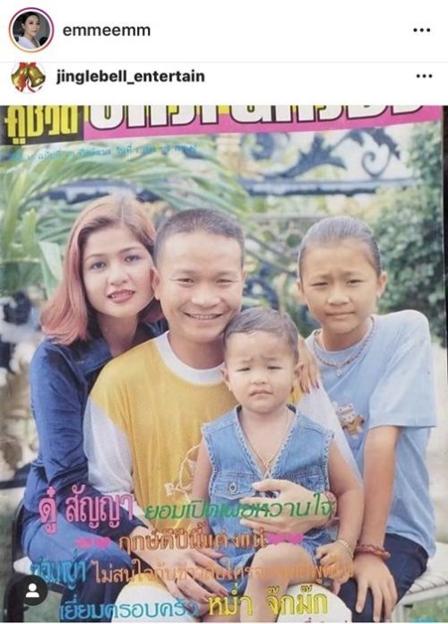 อย่างฮา! มด ภรรยา หม่ำ โพสต์คลิปแอบฯดัง