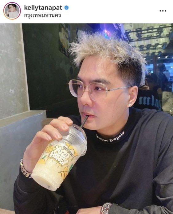 เคลลี่ ไม่เข็ด หลังสูญค่าฝากขายนาฬิกา