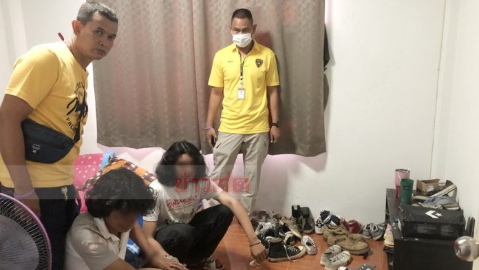 พ่อค้าออนไลน์