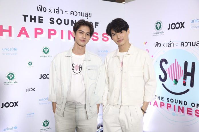 ไบร์ท-วิน 