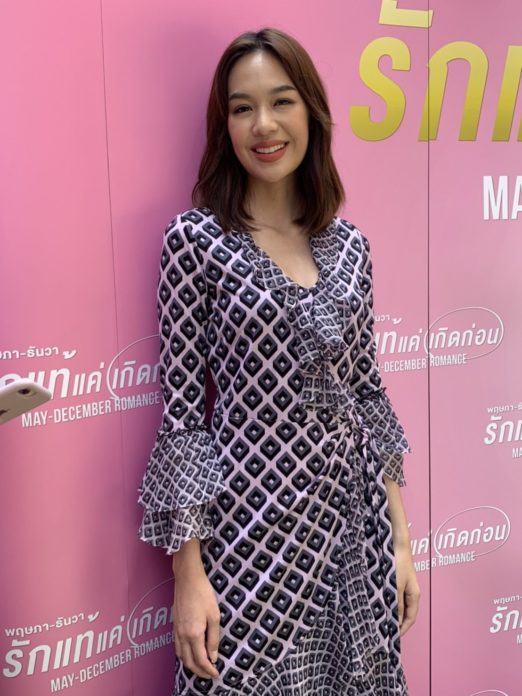 แยม มทิรา แยม มทิรา