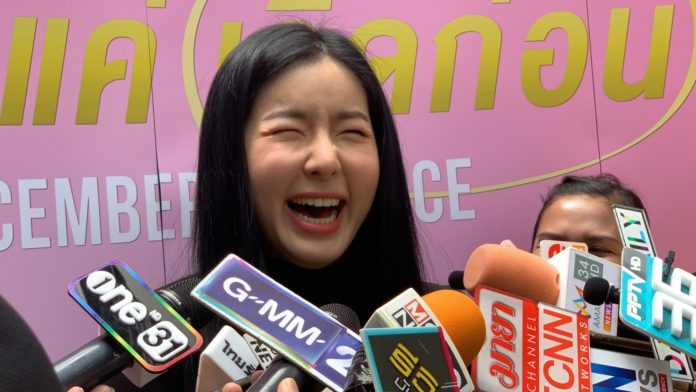 จียอน ปล่อยผ่าน จียอน ปล่อยผ่าน