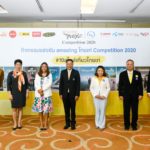 ททท.จัดแข่ง “Amazing ไทยเท่ Competition 2020”