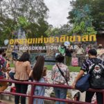 อุทยานฯ เปิดแล้ว! ททท.สุราษฎร์รับทัวร์กรุ๊ปแรก ประเดิมชมความงามเขื่อนเชี่ยวหลาน
