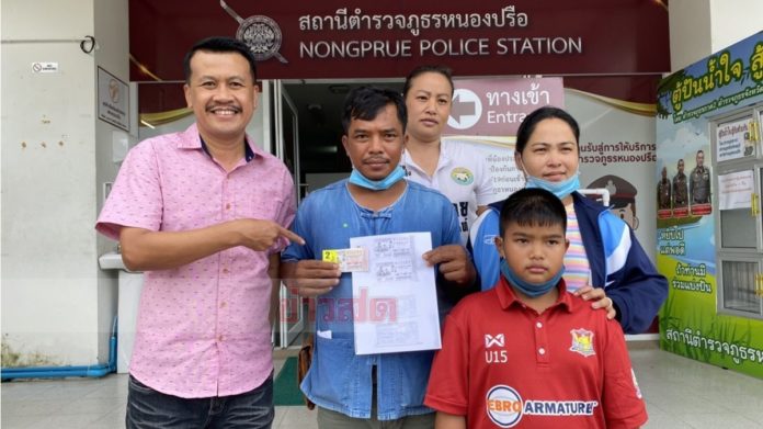 ควาญช้าง12ล้าน 