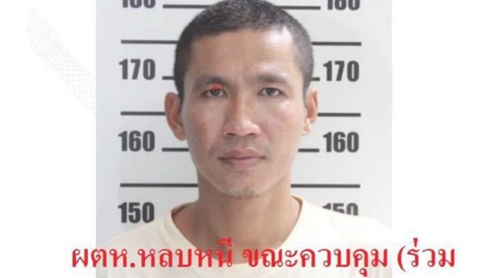แหกคุก