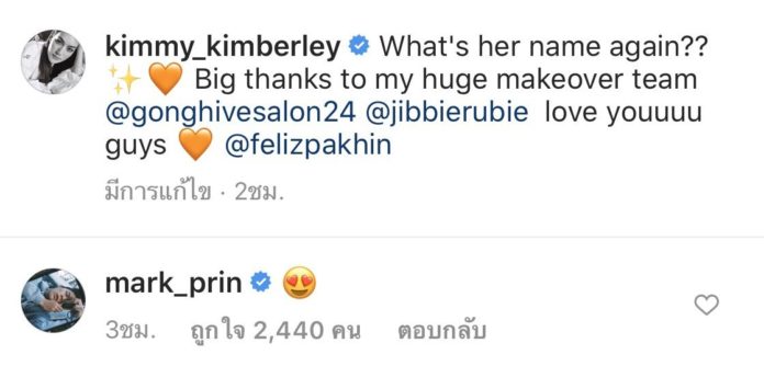 คิมเบอร์ลี่ เปิดลุกส์ คิมเบอร์ลี่ เปิดลุกส์