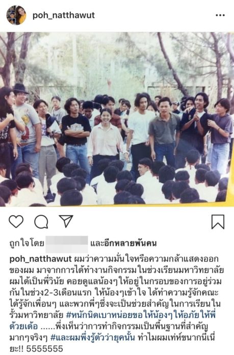 ซูมหน่อยคนไหน? ป๋อ ซูมหน่อยคนไหน? ป๋อ