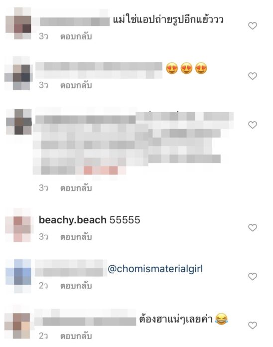 ไลก์ต้องพุ่ง! เอ ศุภชัย