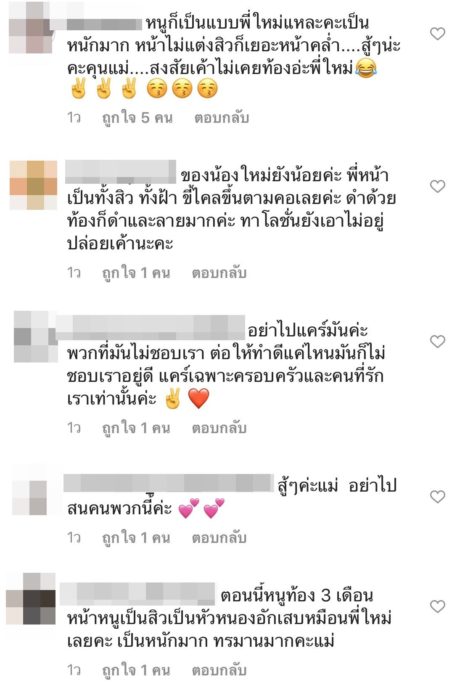 แม่สายบู๊!ใหม่ แม่สายบู๊!ใหม่