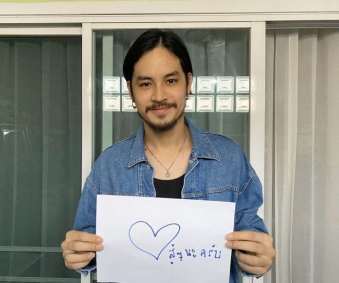 เก้า จิรายุ เคลียร์ดราม่า
