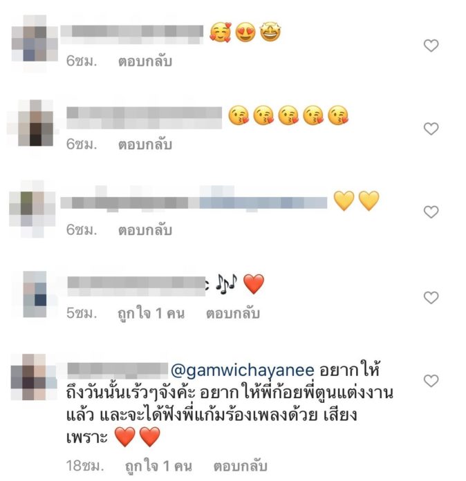แก้ม วิชญาณี แก้ม วิชญาณี