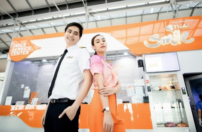 มิลา เดอะเฟซ ควง หนุ่มนักบิน มิลา เดอะเฟซ ควง หนุ่มนักบิน