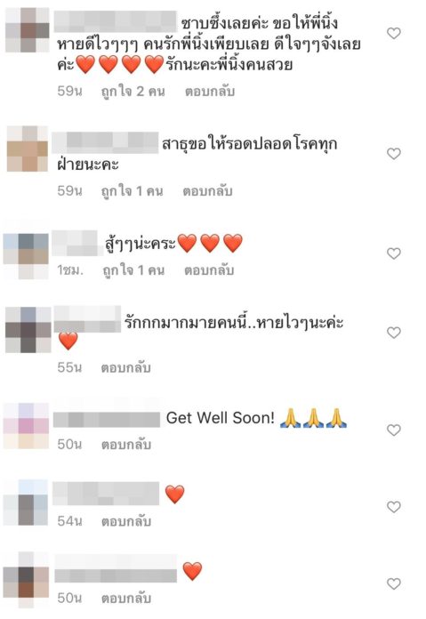 นิ้ง กุลสตรี ปลื้ม นิ้ง กุลสตรี ปลื้ม