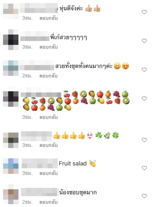 เก๋ ชลดา อวดหุ่นเซ็กซี่ 