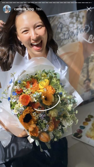 จบแล้ว! คารีสา จบแล้ว! คารีสา