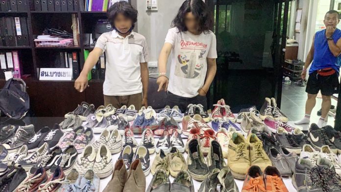 พ่อค้าออนไลน์