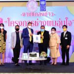 พม. ร่วมกับ UNDP และ 6 สมาคมช่างเสริมสวย เปิดโครงการ “ช่างผมอุ่นใจ” กู้วิกฤตร้านตัดผมและร้านทำผมขนาดเล็กทั่วประเทศ