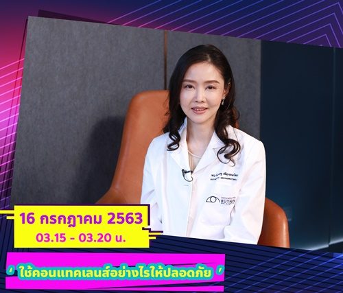 ลำไย ไหทองคำ