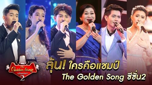 บุกกระท่อม
