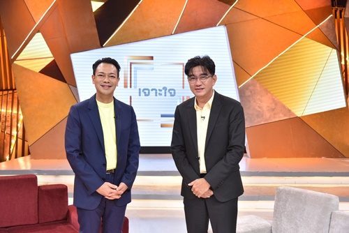 บุก