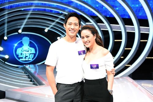 เปิดฉาก