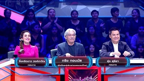 ระวี