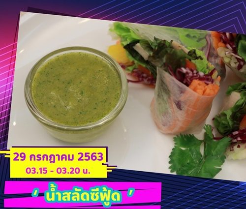 ษา