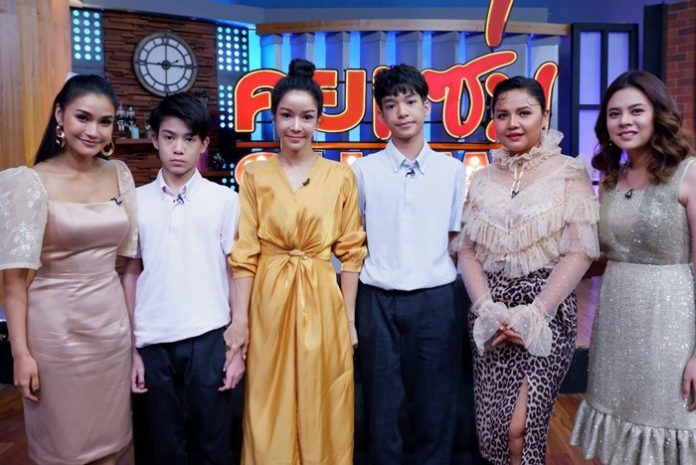 นุ๊ก สุทธิดา ควง ปิ๊ปโป้- ปาแปง เปิดใจครั้งแรก