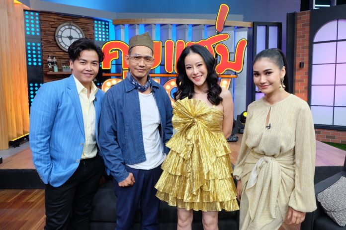 ต๊อก ศุภกร ต๊อก ศุภกร