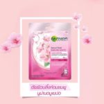 แนะนำมาร์คหน้าการ์นิเย่ถูกและดี