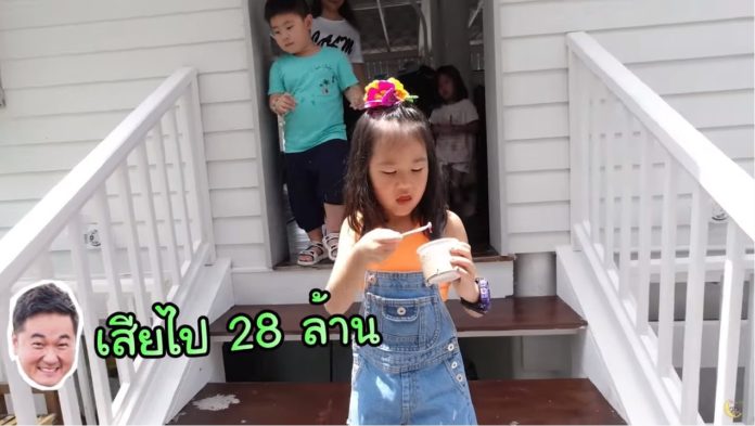 พลอย ชิดจันทร์ พลอย ชิดจันทร์