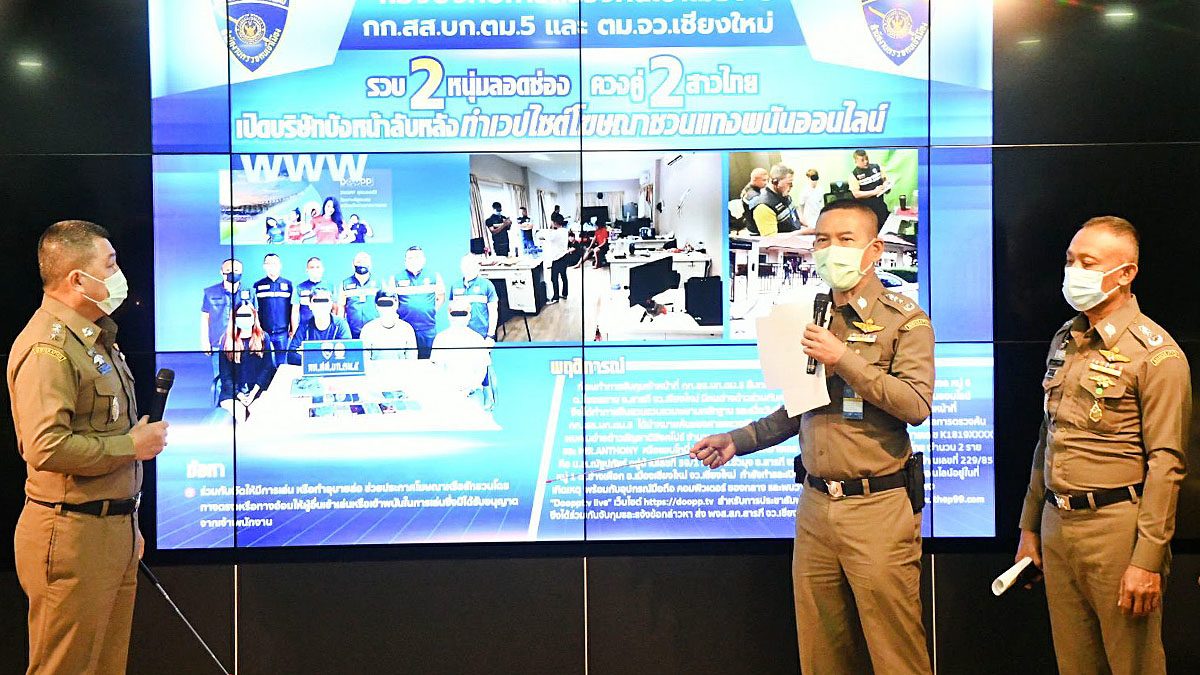 ‘เจ๊เพชร ปอยเปต’