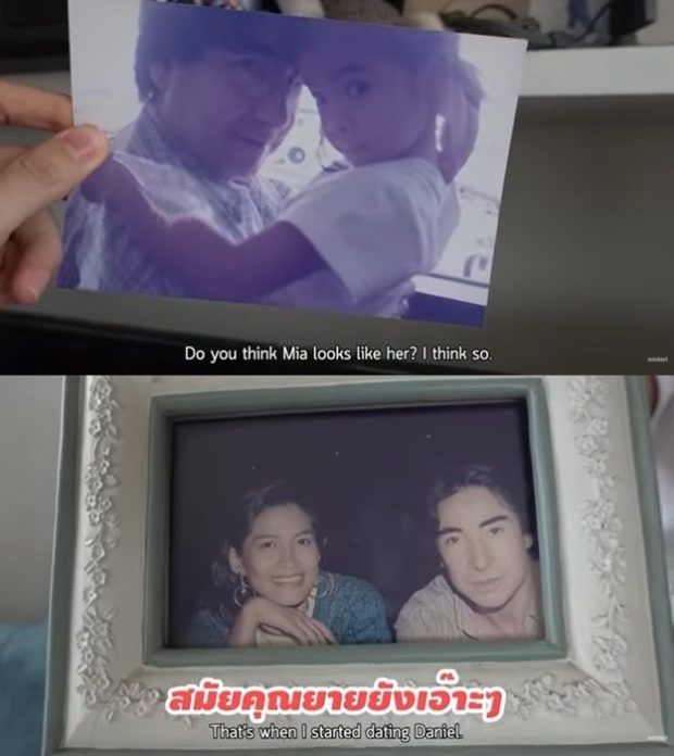 มีก้า