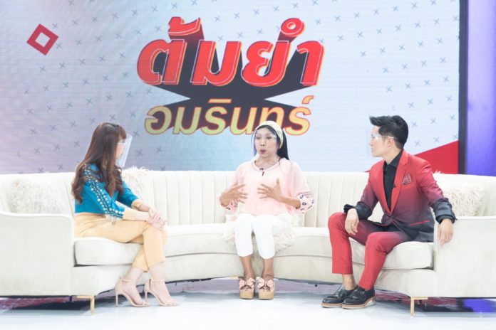 แม่สิตางศุ์ ถอนสายบัว แม่สิตางศุ์ ถอนสายบัว